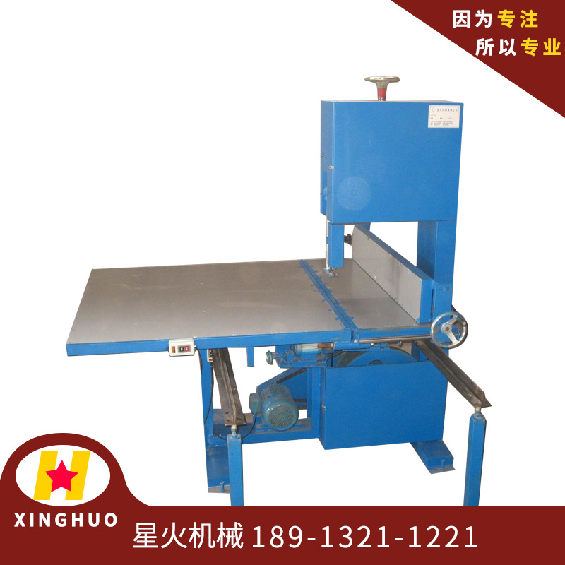 厂家生产供应 EVA二轮立切机 分切机 直刀机