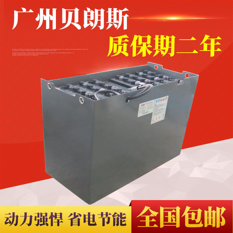 贝朗斯电瓶生产厂家 24-6PBS/600 合力CPD25叉车蓄电池 D-600批发