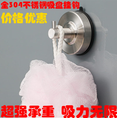 Gancho adhesivo fuerte cocina gancho pegajoso gancho de lechón de pared sin costuras baño creativo colgante de pared gancho sin clavos