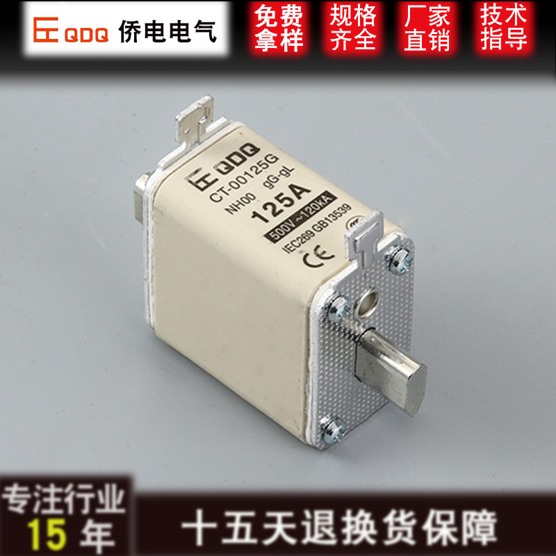 NH00NT00刀型熔断器CT-00160G熔芯 电流10A到160A陶瓷保险丝500V