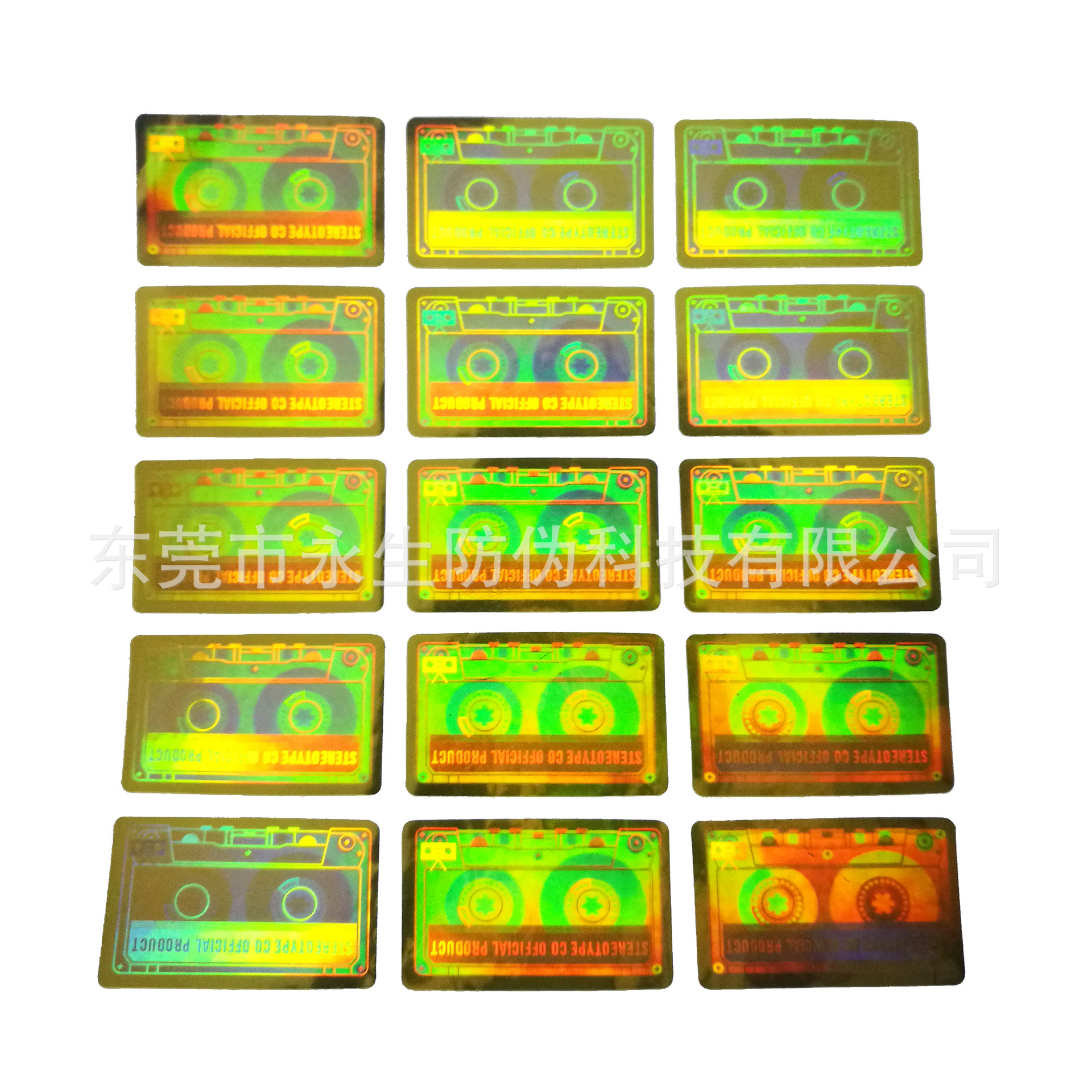 激光全息标签  透明镭射标签  镭射全息标签  防伪票据  包装袋子