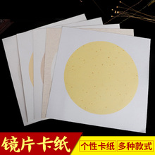 加厚宣纸国画卡纸扇面纸空白熟宣工笔画书法作品练习专用纸批发