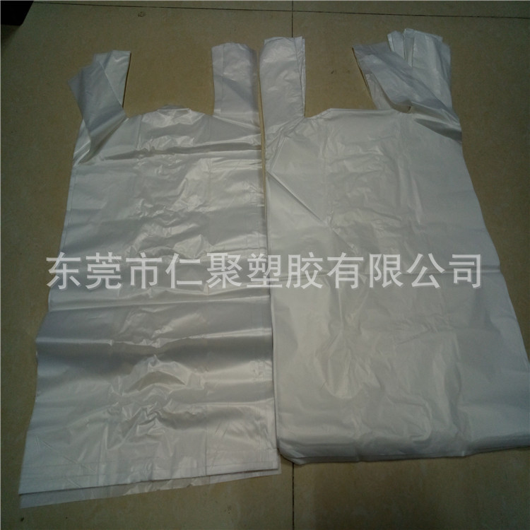 PLA可堆肥生物降解背心袋马甲袋购物袋