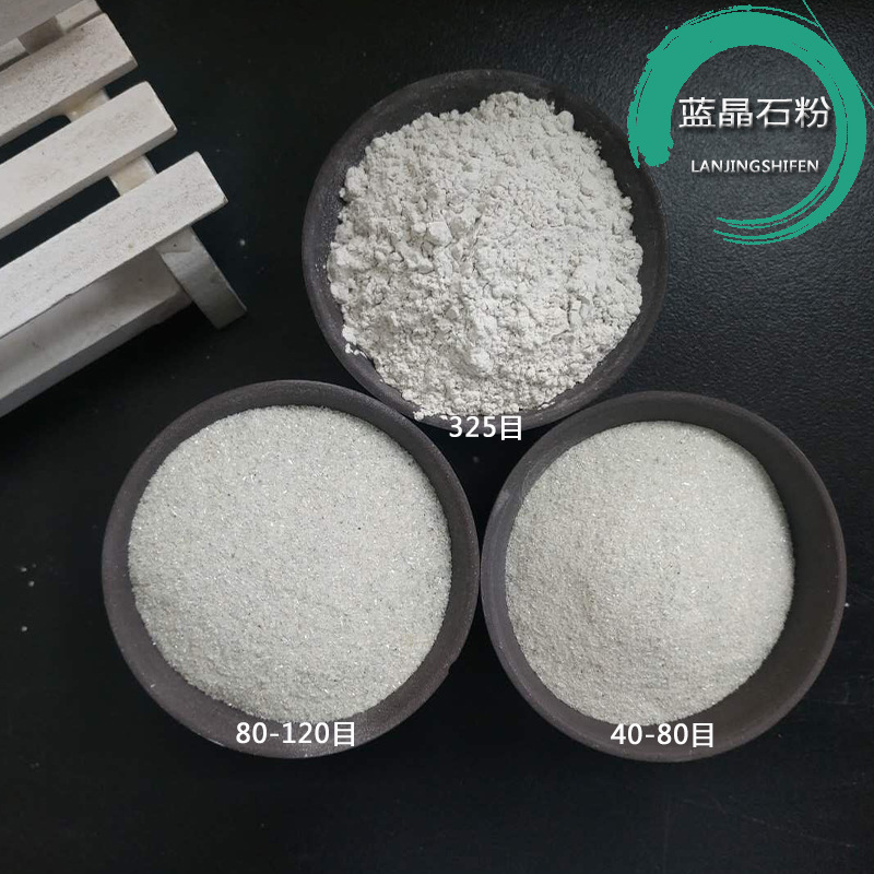 供应蓝晶石粉  翻砂铸件用   铸造用