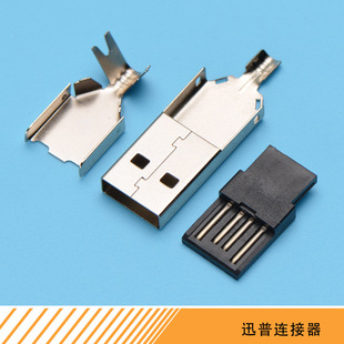 USB AM����ʽ��ˮ��ĸ�^��ˮ�B������ˮ���^���ղ��^�ɶ� ��