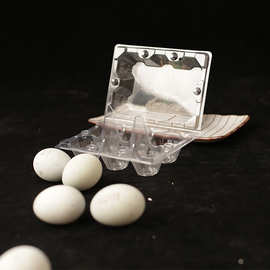 6枚装裸蛋咸鸭蛋蛋托松花蛋塑料盒变蛋皮蛋PVC生鸡蛋托吸塑包装盒