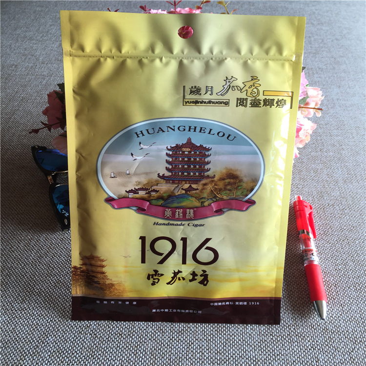 外出旅行便携式拉链保湿雪茄袋 Humidor Cigar Bag 工厂直销烟袋