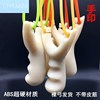 Hands print, slingshot, street Olympic resin, wholesale