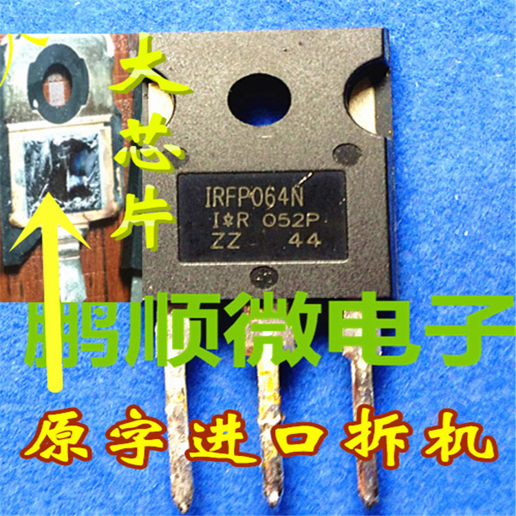 场效应管 IRFP064N IRFP064 (70A60V) TO-247 原装进口拆机