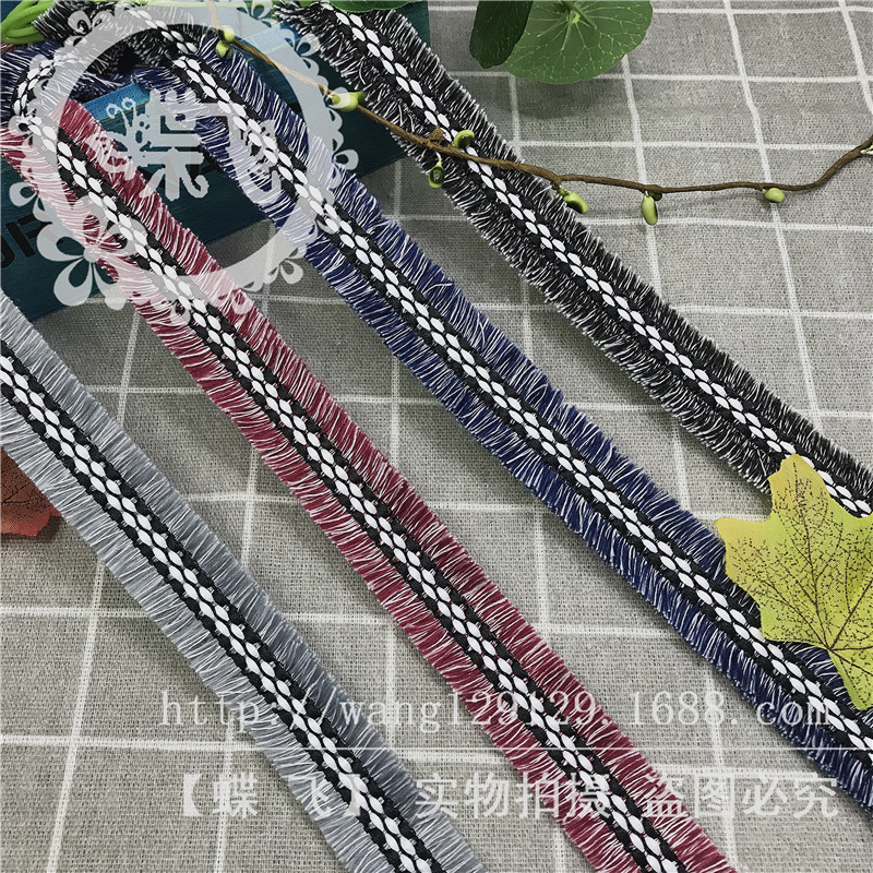 新款现货2.5CM韩版小香风织带双毛边流苏花边服饰箱包辅料配件