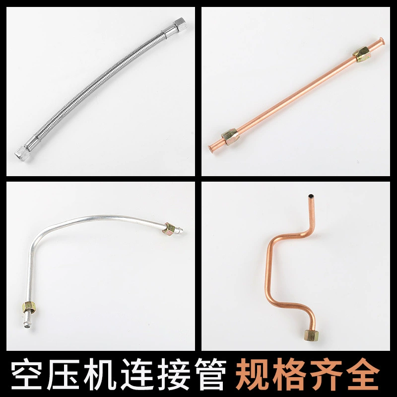 Воздушный компрессор алюминиевая трубка воздушный насос Головка блока цилиндров обратный клапан подключение небольшой медной трубки безмасляный шланг из нержавеющей стали клапан сброса давления 7 форма