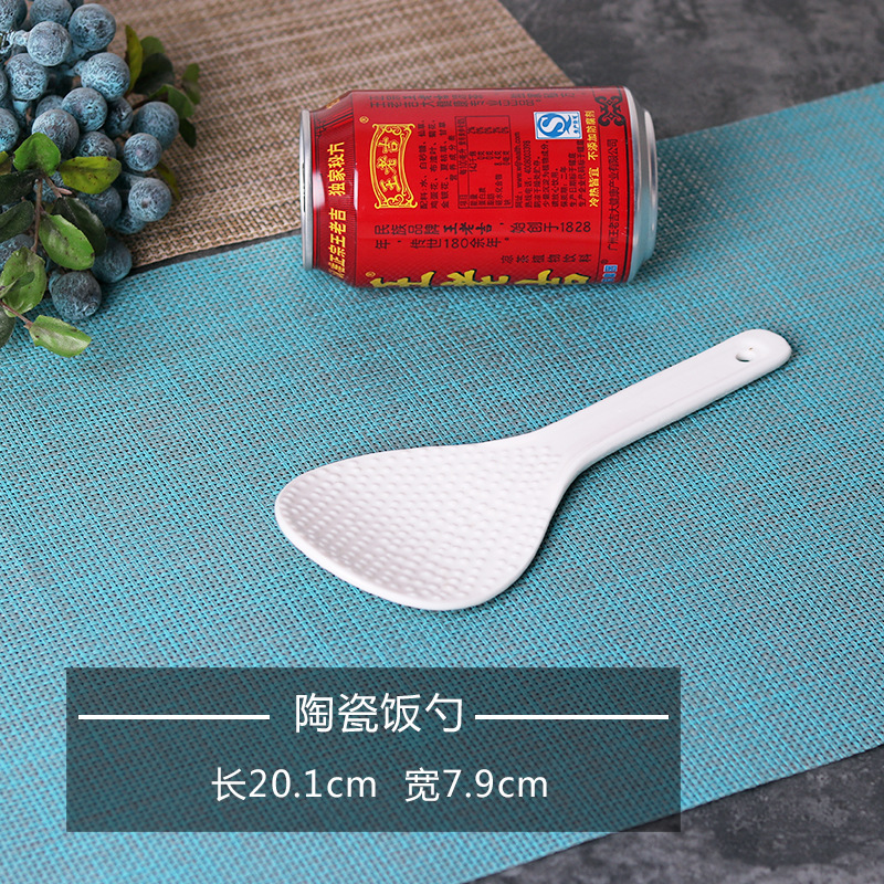 밥 숟가락 (길이 20.1cm 폭 7.9cm)