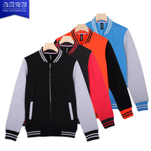 秋冬韩版加绒棒球服卫衣外套聚会diy长袖团体工作服广告衫印刷字