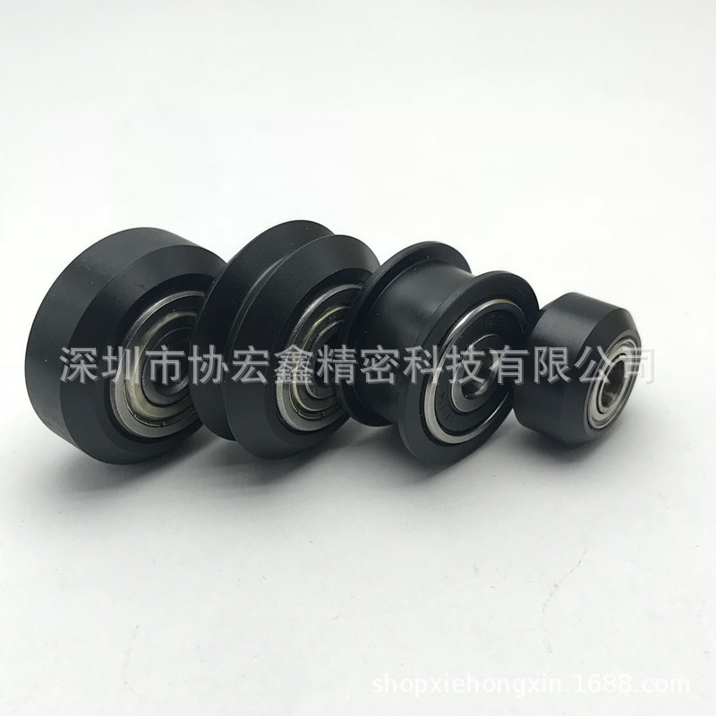 3D打印机D型带轴承POM滑轮3D打印机POM V型滑轮H型滑轮POM小滑轮