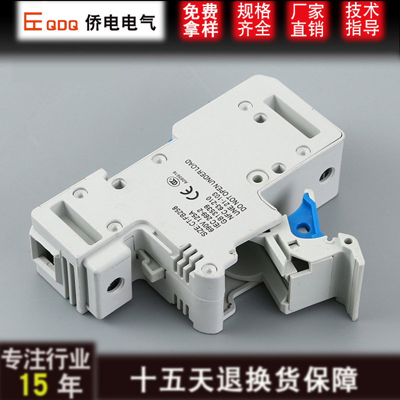 侨电RT18-125圆柱型陶瓷熔断器座RT14-125CT-FB258保险丝底座