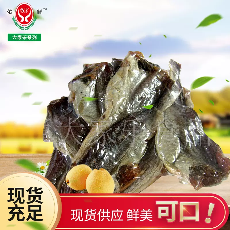 厂家香酥可口小黄鱼干海鲜产品水产干货小黄鱼