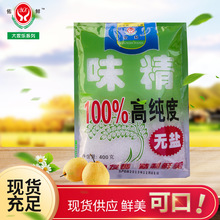 �S���N��400Gζ��  ���r�aƷ�ĸ� ʳƷ�{ζ�����l