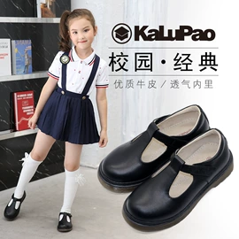 童皮鞋;学生皮鞋;婴儿步前鞋