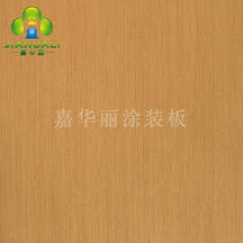 嘉华丽涂装板 樱桃木 D8310 涂装木饰面板墙板