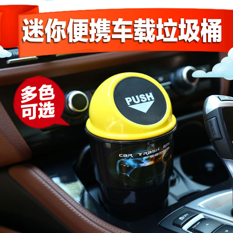 New explosive car mini trash can car creative trash can car interior supplies car trash can