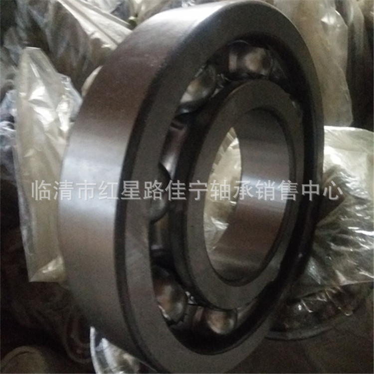 厂家现货销售 瓦房店  零类 深沟球轴承 6332/C3