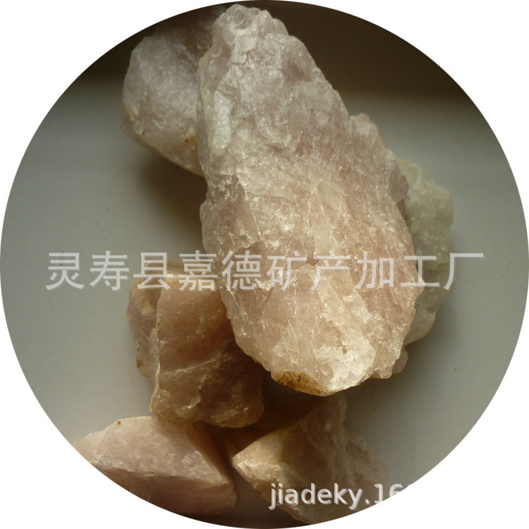 供应芙蓉石 粉晶 芙蓉矿石 粉晶 芙蓉原石