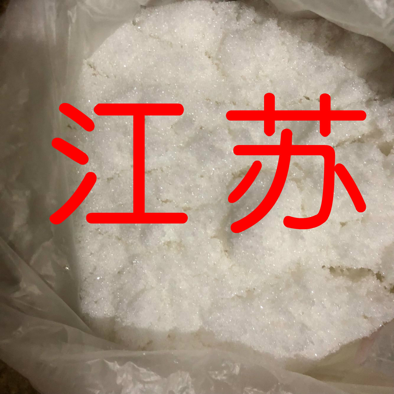 环状糊精 厂家直供工业级分析纯顾客是上帝满意的服务99%含量浙江