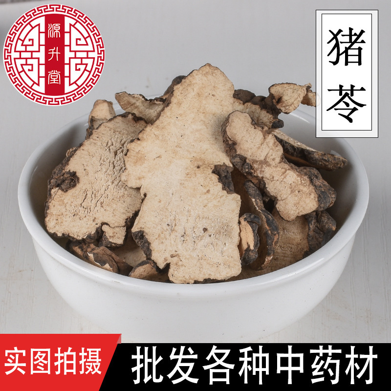 Wholesale of Chinese Medicinal Materials Polyporus, New Bulk Goods, Non-Sulfur Polyporus Tablets, Support Testing, Clean and Free of Impurities, Large Quantity, Favorable Price