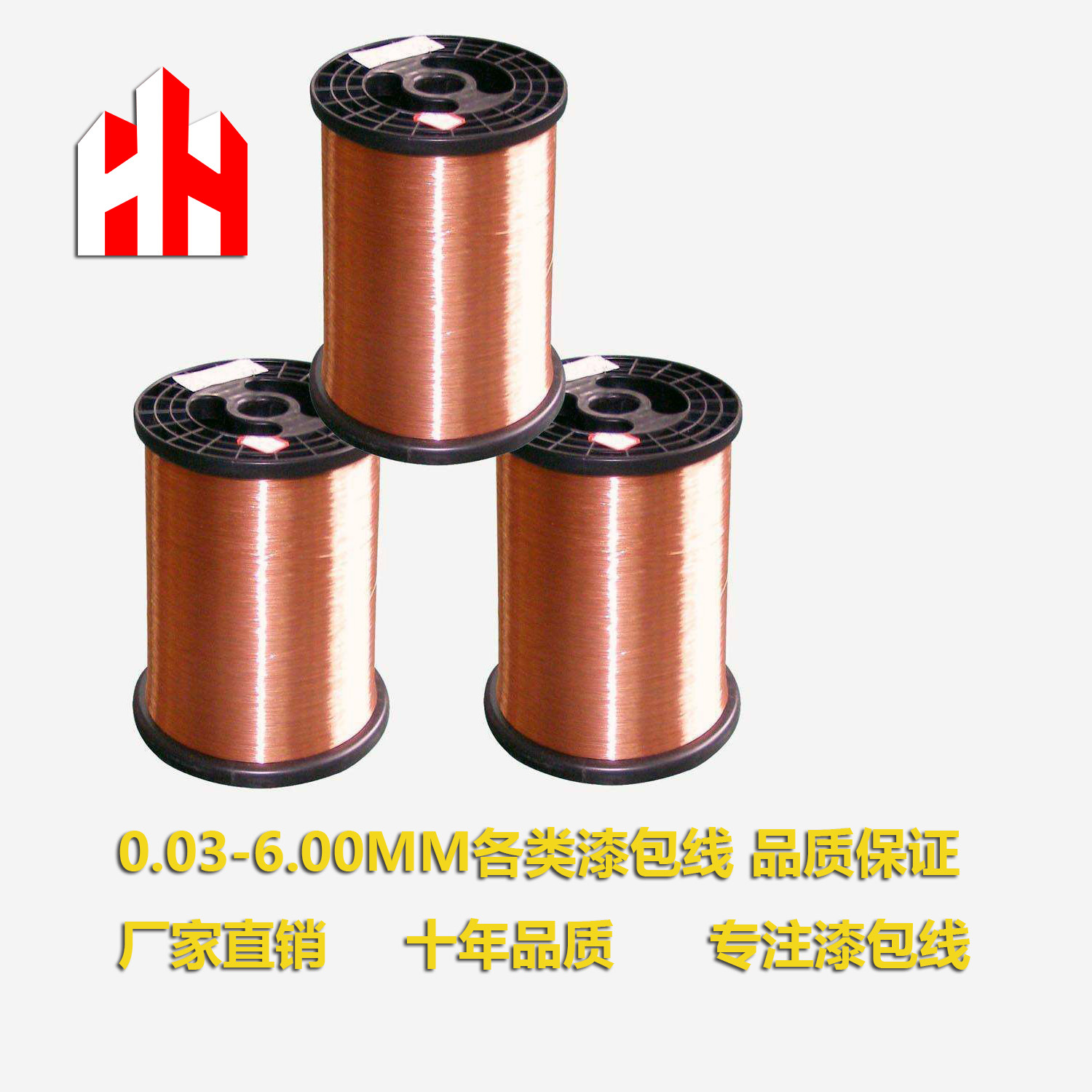 Polyurethane paint Bags Copper Copper Polyurethane Copper Copper Bag…