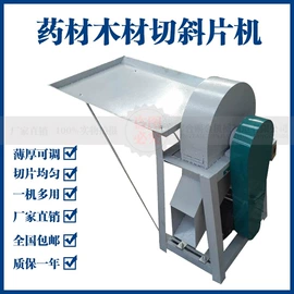 果蔬加工设备;炊事设备;其他行业专用