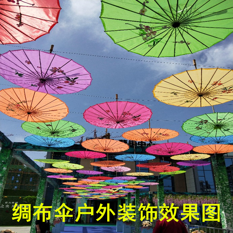 厂家直供绸布伞舞蹈工艺伞演出古风伞吊顶装饰伞走秀伞跨境热采伞
