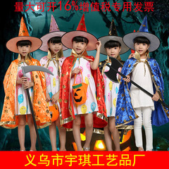 子供のハロウィンのマントのコスプレの道具の鬼節の製品の化粧の舞踏会のマントの5つ星のマントのマント