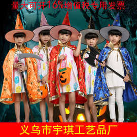 儿童万圣节披风cosplay道具鬼节产品化妆舞会披肩五星披风斗篷