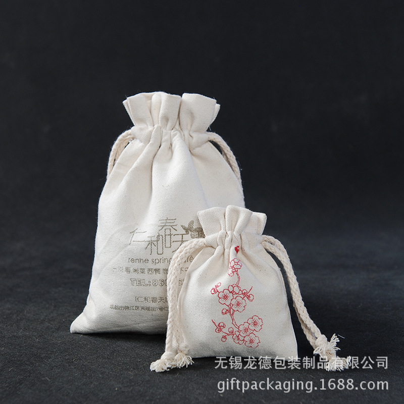 厂家供应杂物整理袋 可定尺寸 10*13cm 收纳束口 棉布袋便携