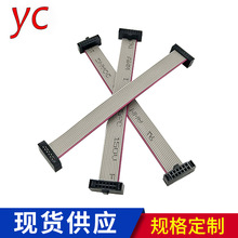 �F؛�h�����ž� ܛ�ž� 1.27*1.27IDC��Ʒ���ž�-12P