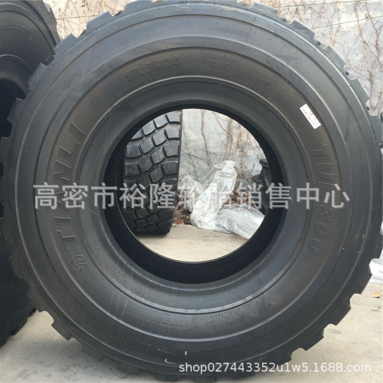 全钢轮胎17.5/20.5/23.5/26.5R25铲车装载机矿用