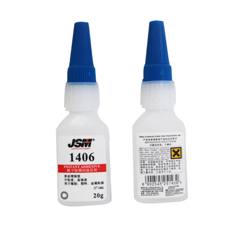 JSM-1406表面不敏感型瞬间胶瞬间接着剂瞬干胶快干胶胶水高粘度
