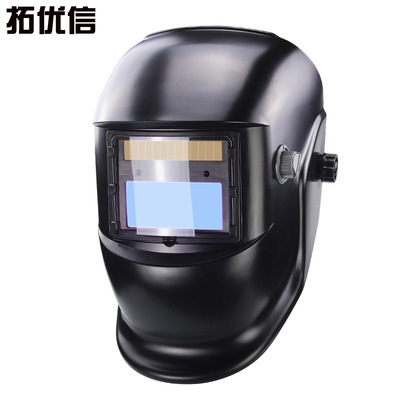 solar energy fully automatic welding Protective mask Welding cap Welder glasses Electric welding machine Helmet Head mounted