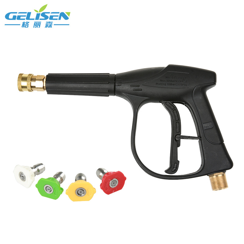 360/380洗车水枪洗车店用清洗机550/580快插活接刷车枪头高压快插
