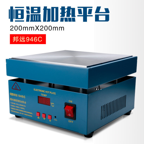 Factory direct supply 946C heating table with adjustable temperature preheating platform heating plate supports European standard 220V and American standard 110V