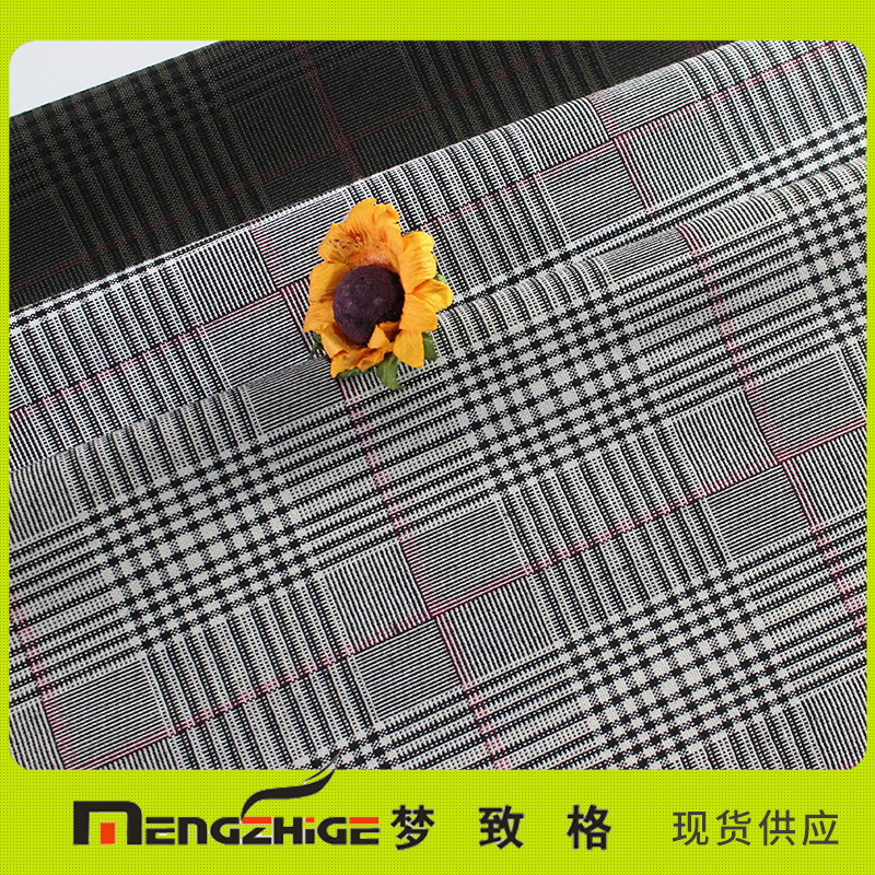 工厂批发时装TR格子布裙子面料提花布校服套装千鸟格