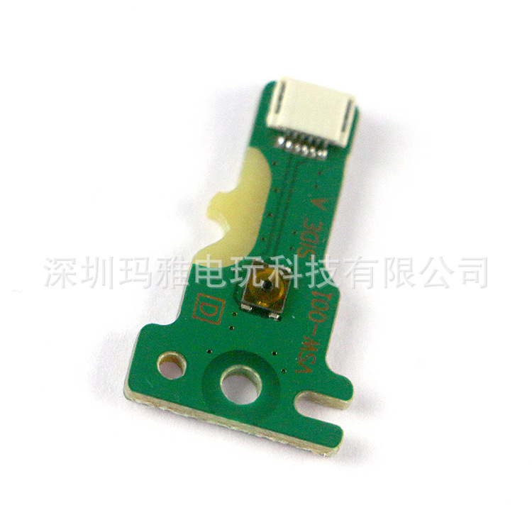 Applicable PS4 Pro charging board accessories PS4 power switch board…