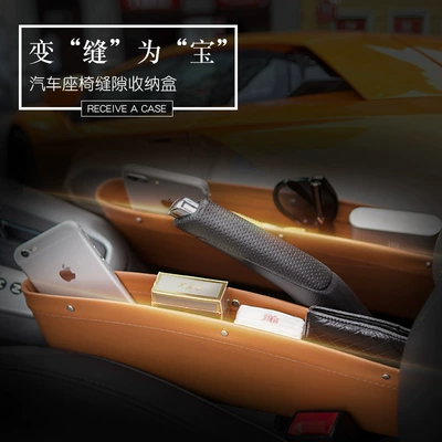 Car Supplies, Car storage bag/box