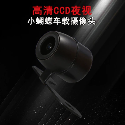 Reversing Hd Camera Reversing: Vehicle camera