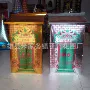祭祀周年金库寒衣