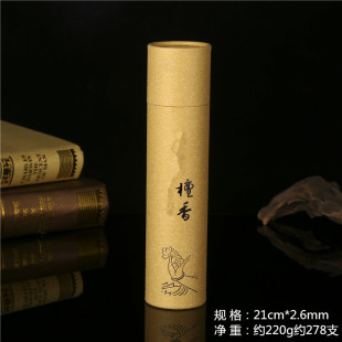 Australian sandalwood line incense 21cm old sandalwood incense ritual Buddha incense Zhen spread Wormwood barrel indoor incense manufacturers