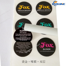 广州厂家生产烫金不干胶标签定做双层标签印刷双面哑膜不干胶贴纸