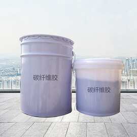 厂家直供碳纤维胶合成胶粘剂好力特标签碳纤维浸渍碳布结构胶批发