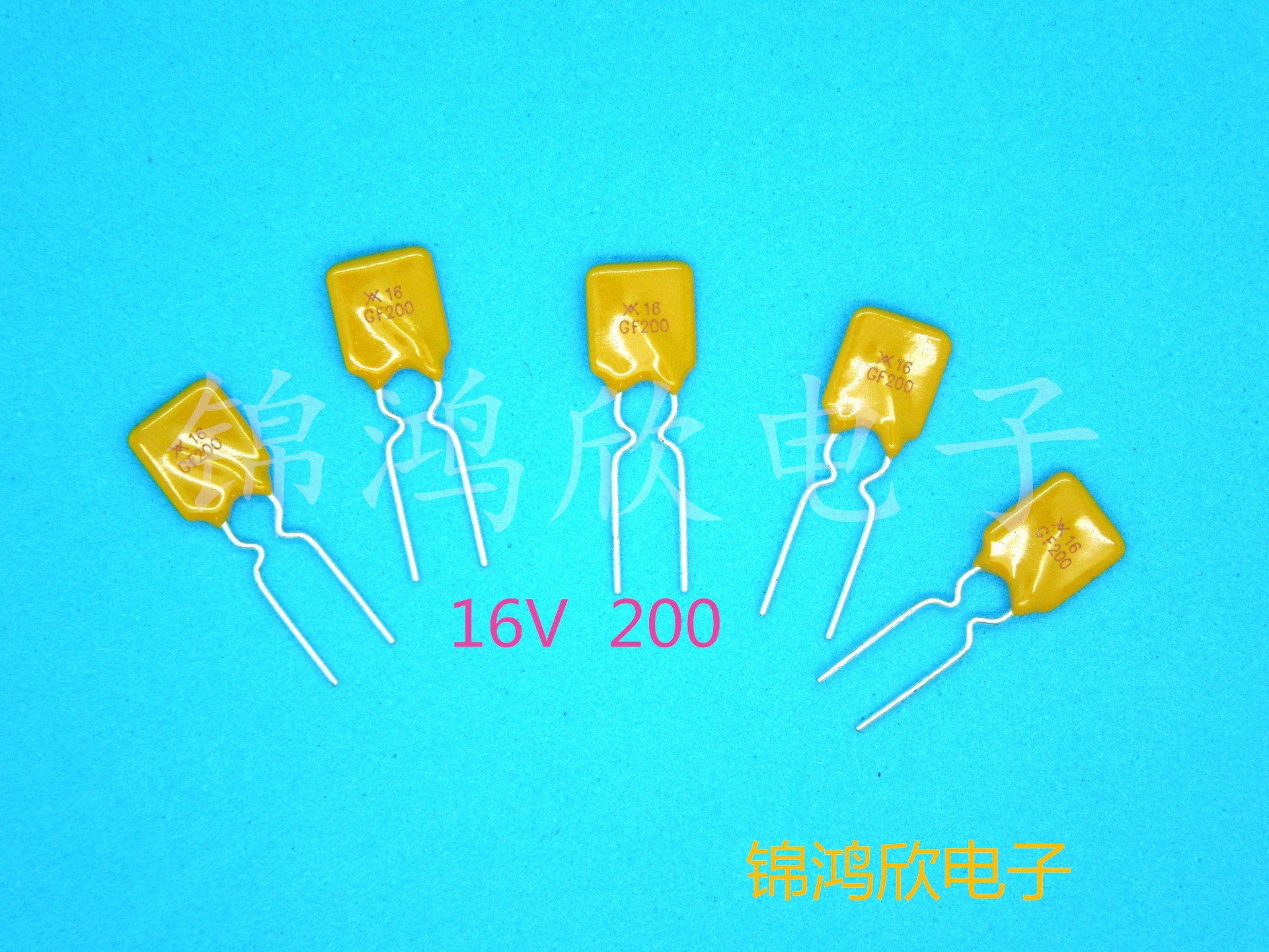 供应全系列 PPTC 直插可自恢复保险丝16V 200 2A