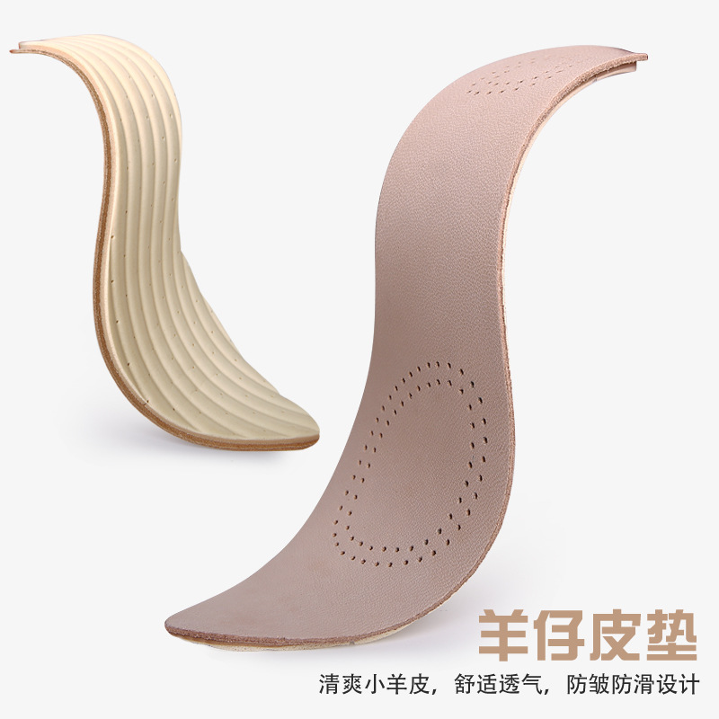Suministro primera capa de piel de oveja plantilla cómoda transpirable sudor absorbente desodorante zapatos de cuero moda Plantilla de tacón alto para las mujeres